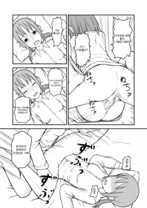 Page 14 of baby girl - preview thumbnail