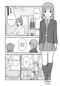 Page 4 of baby girl - preview thumbnail