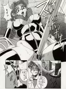 Page 104 of Paradox - preview thumbnail