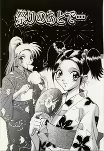 Page 109 of Paradox - preview thumbnail