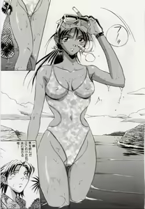 Page 149 of Paradox - preview thumbnail