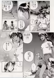 Page 152 of Paradox - preview thumbnail