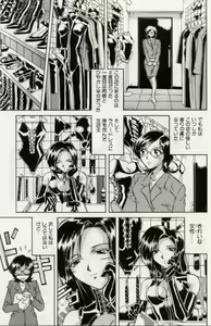 Page 25 of Paradox - preview thumbnail