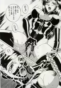 Page 38 of Paradox - preview thumbnail