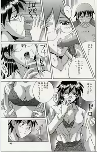 Page 47 of Paradox - preview thumbnail