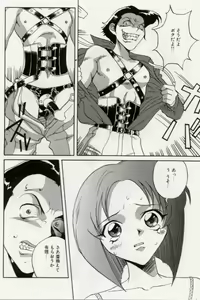 Page 64 of Paradox - preview thumbnail