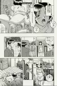 Page 10 of Paradox - preview thumbnail