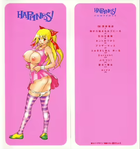 Page 3 of Happiness! - preview thumbnail