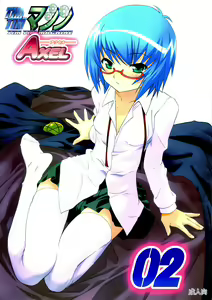 TIMTIM MACHINE AXEL 02 ～ Tabitha Strike ～ - hentai manga cover image