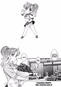 Page 3 of Onegai Jupiter - preview thumbnail