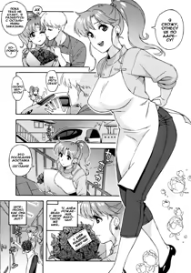 Page 4 of Onegai Jupiter - preview thumbnail