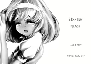 Page 3 of MISSING PEACE - preview thumbnail