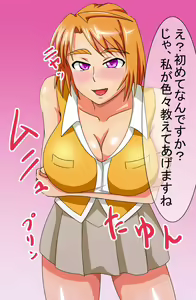 Page 3 of Seiteki Sabisu | Sexual Services - preview thumbnail