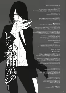 Page 7 of GARIGARI 41 - preview thumbnail