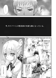 Page 8 of GARIGARI 41 - preview thumbnail