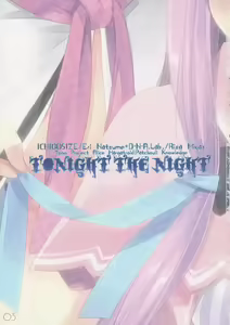 Page 3 of Tonight The Night - preview thumbnail