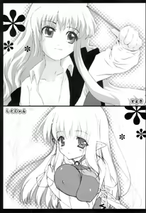 Page 3 of Kyomu Kyomu - preview thumbnail