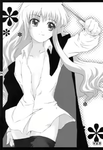Page 4 of Kyomu Kyomu - preview thumbnail