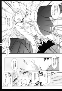 Page 8 of Kyomu Kyomu - preview thumbnail