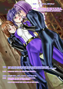 Page 33 of Tokubousentai Dinaranger ~Heroine Kairaku Sennou Keikaku~ Vol.02 Special Edition - preview thumbnail