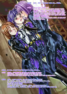 Page 35 of Tokubousentai Dinaranger ~Heroine Kairaku Sennou Keikaku~ Vol.02 Special Edition - preview thumbnail