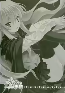 Page 2 of Otome no Jijou - preview thumbnail