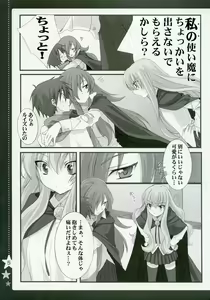 Page 4 of Otome no Jijou - preview thumbnail