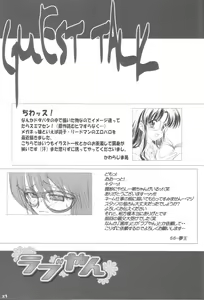 Page 24 of Back Passage - preview thumbnail