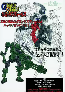 Page 41 of St. Margareta Gakuen Sou Tennen Shoku - Colorful Vol. 4 - preview thumbnail