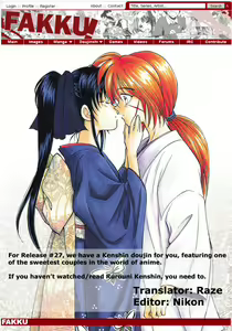 Page 3 of Aitou XX - preview thumbnail