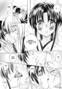 Page 9 of Aitou XX - preview thumbnail
