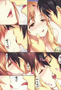 Page 5 of Sword Art Unlimited - preview thumbnail