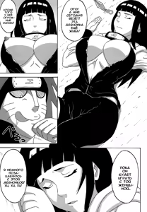 Page 4 of Taikan Kyonyou Shugi | Huge Breasts Rapists - preview thumbnail