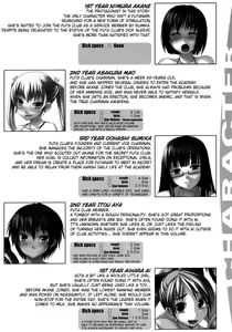 Page 5 of Futabu!!! | Futa Club 3 - preview thumbnail