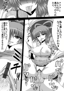 Page 5 of 娘々テレビショッピング - preview thumbnail