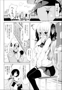Page 117 of Dorei Usagi to Anthony - preview thumbnail