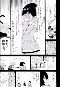 Page 152 of Dorei Usagi to Anthony - preview thumbnail