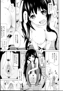 Page 22 of Dorei Usagi to Anthony - preview thumbnail