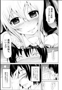 Page 40 of Dorei Usagi to Anthony - preview thumbnail
