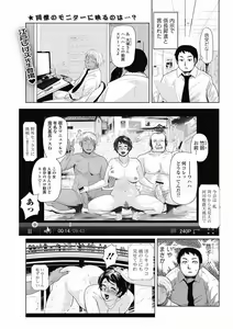 Page 179 of Bishoujo Kakumei KIWAME 2012-04 Vol. 19 - preview thumbnail