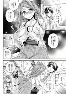 Page 56 of Bishoujo Kakumei KIWAME 2012-04 Vol. 19 - preview thumbnail