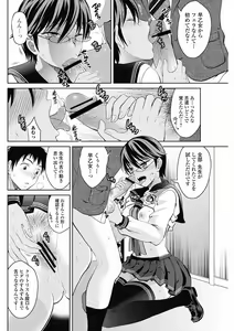 Page 86 of Bishoujo Kakumei KIWAME 2012-04 Vol. 19 - preview thumbnail