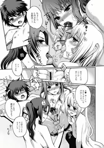Page 33 of Jun-ai Kajitsu 2012-05 - preview thumbnail