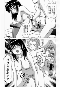 Page 117 of COMIC Momohime 2003-07 - preview thumbnail
