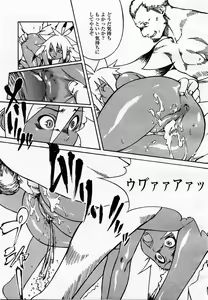 Page 143 of COMIC Momohime 2003-07 - preview thumbnail