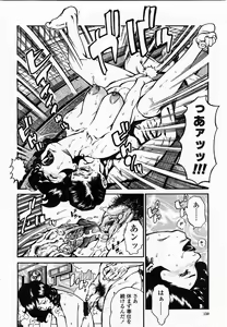 Page 152 of COMIC Momohime 2003-07 - preview thumbnail