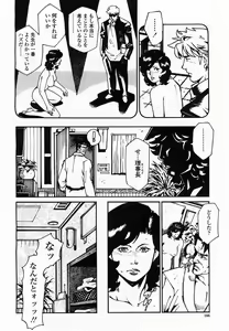 Page 168 of COMIC Momohime 2003-07 - preview thumbnail
