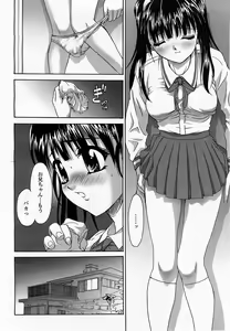 Page 176 of COMIC Momohime 2003-07 - preview thumbnail