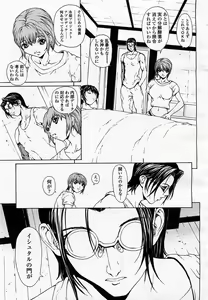 Page 29 of COMIC Momohime 2003-07 - preview thumbnail