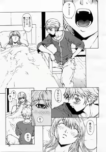 Page 31 of COMIC Momohime 2003-07 - preview thumbnail